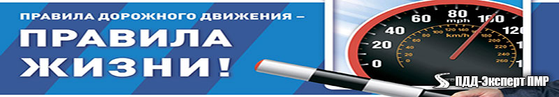 Соц19