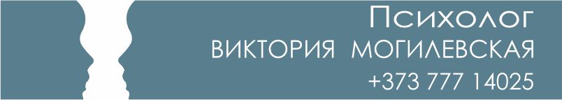 Могилевская